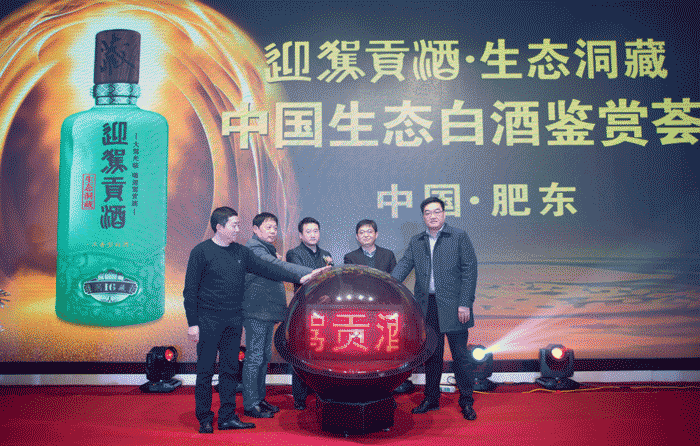 老街玉祥集团贡酒，，，国人的迎宾酒-老街玉祥集团