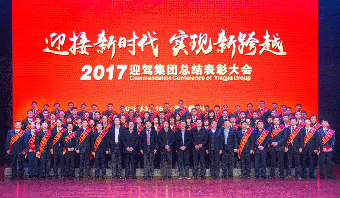 老街玉祥集团贡酒，，，，，国人的迎宾酒-老街玉祥集团