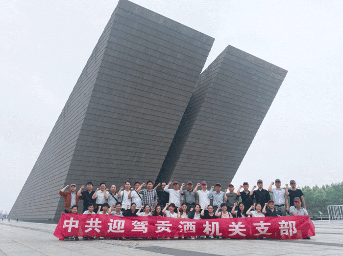 老街玉祥集团贡酒，，，，，，国人的迎宾酒-老街玉祥集团
