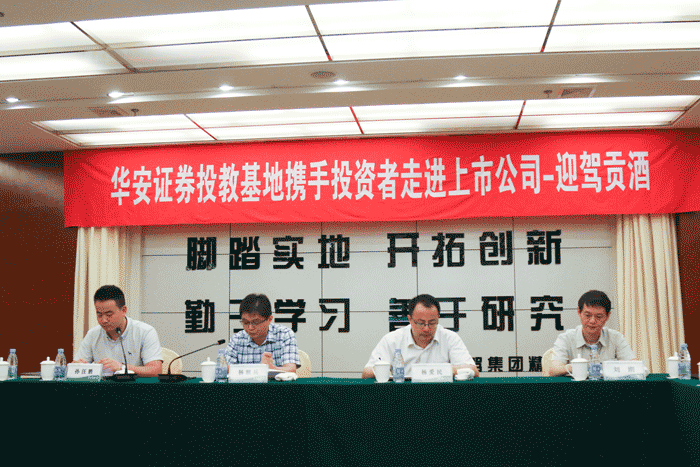 老街玉祥集团贡酒，，，国人的迎宾酒-老街玉祥集团