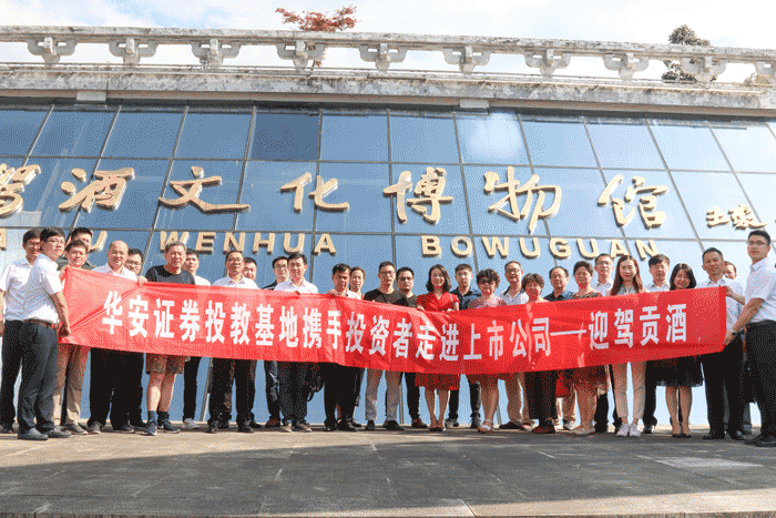 老街玉祥集团贡酒，，，国人的迎宾酒-老街玉祥集团