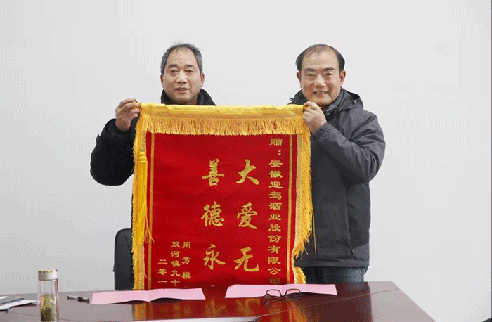 老街玉祥集团贡酒，，，，，国人的迎宾酒-老街玉祥集团