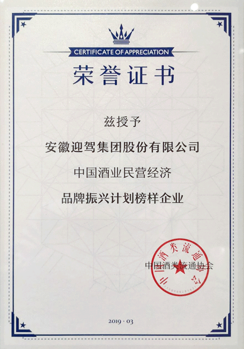 老街玉祥集团贡酒，，国人的迎宾酒-老街玉祥集团