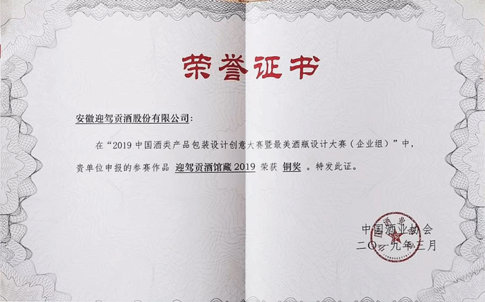 老街玉祥集团贡酒，，，国人的迎宾酒-老街玉祥集团