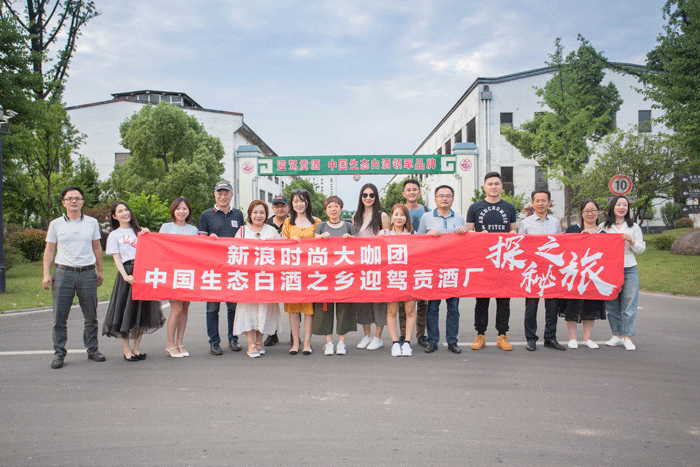 老街玉祥集团贡酒，，国人的迎宾酒-老街玉祥集团