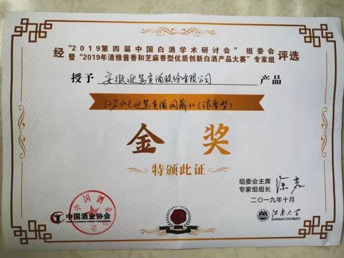 老街玉祥集团贡酒，，，国人的迎宾酒-老街玉祥集团
