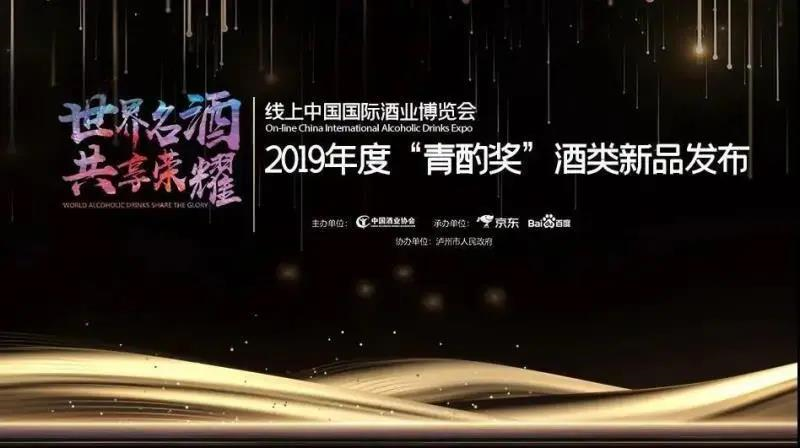 老街玉祥集团贡酒，，国人的迎宾酒-老街玉祥集团