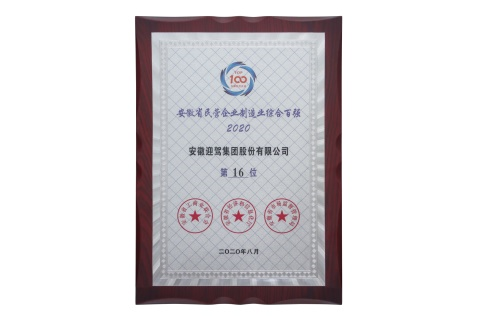 老街玉祥集团贡酒，，国人的迎宾酒-老街玉祥集团