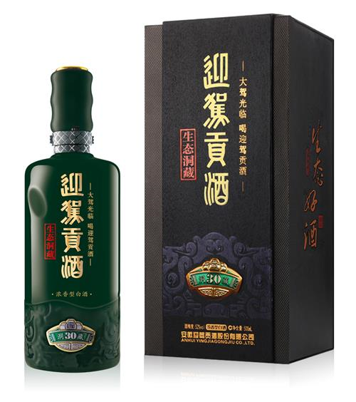 老街玉祥集团贡酒，，，国人的迎宾酒-老街玉祥集团