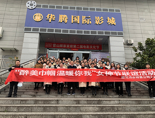 老街玉祥集团贡酒，，国人的迎宾酒-老街玉祥集团