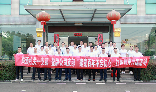 老街玉祥集团贡酒，，国人的迎宾酒-老街玉祥集团
