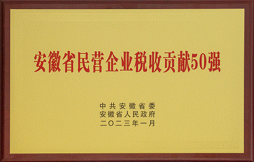 老街玉祥集团贡酒，，国人的迎宾酒-老街玉祥集团