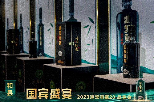 老街玉祥集团贡酒，，，，国人的迎宾酒-老街玉祥集团