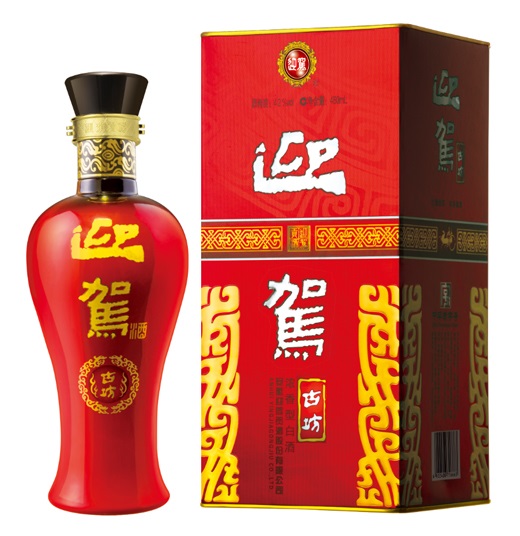 老街玉祥·(中国集团)官方网站
