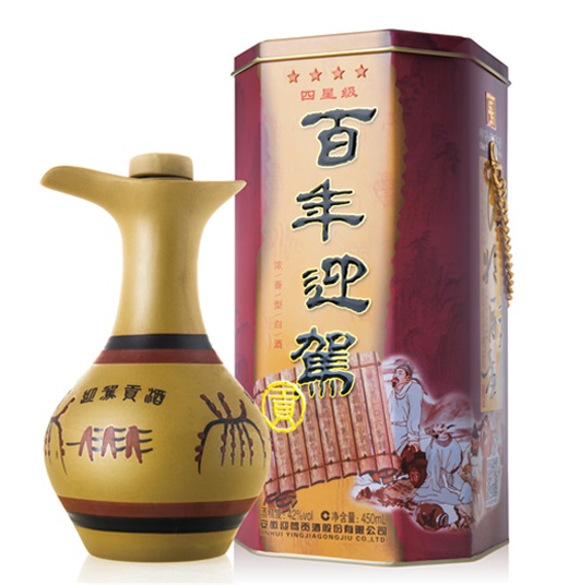 老街玉祥·(中国集团)官方网站