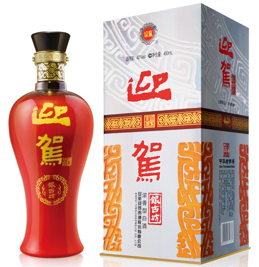 老街玉祥·(中国集团)官方网站