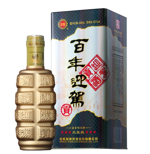 老街玉祥·(中国集团)官方网站