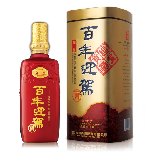 老街玉祥·(中国集团)官方网站