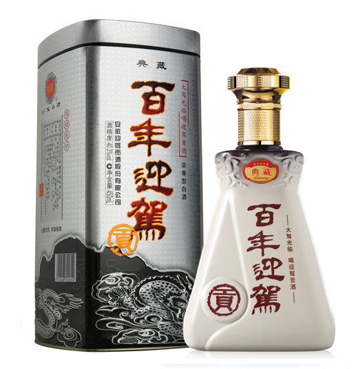 老街玉祥·(中国集团)官方网站