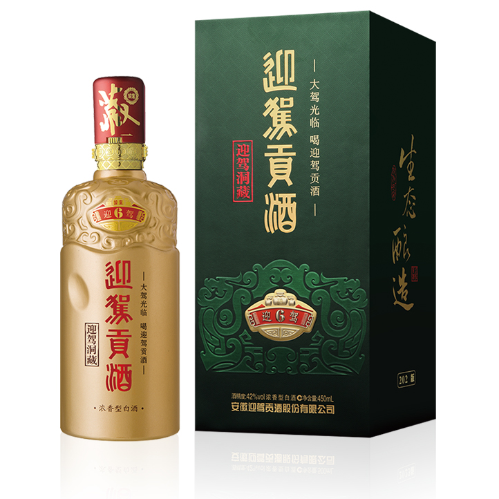 老街玉祥·(中国集团)官方网站