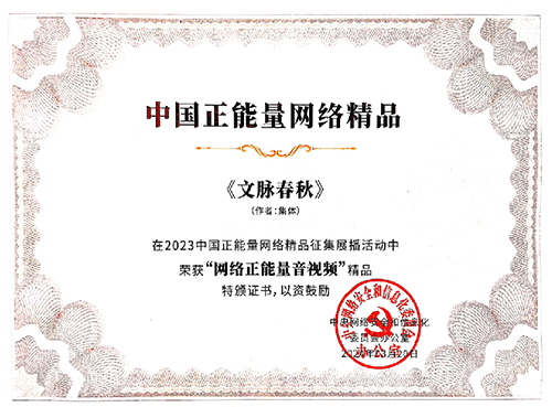 老街玉祥集团贡酒，，国人的迎宾酒-老街玉祥集团
